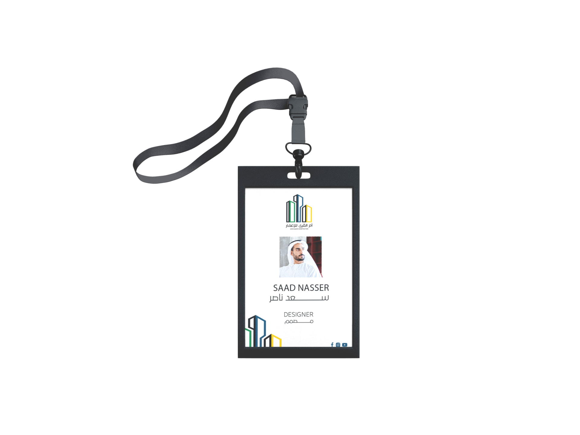 Um Alqura Construction employee identification card
