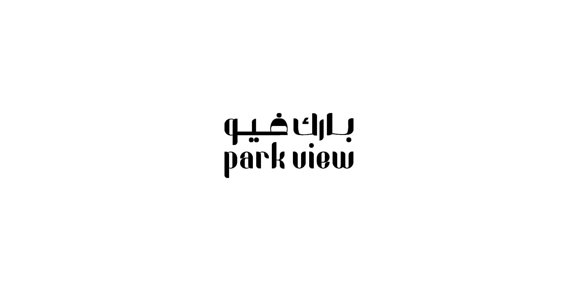 Park View bilingual logo in English and Arabic