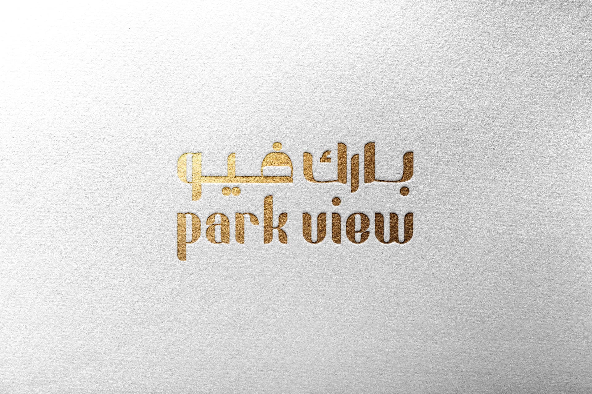 Park View gold and brown logo application on textured paper