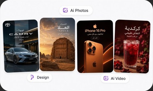 ابتكار الأثر البصري